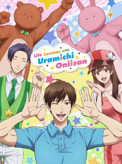 Life Lessons with Uramichi-Oniisan Saison 1 en streaming français