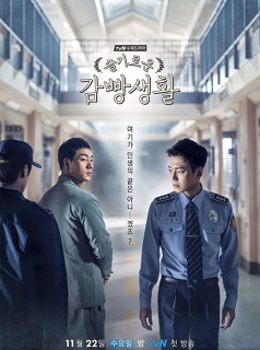 Prison Playbook streaming