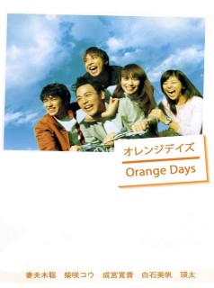Orange Days streaming