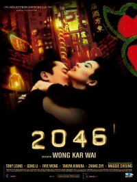 2046 streaming