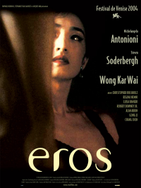 Eros streaming