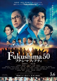 Fukushima 50 streaming