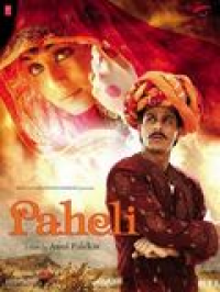 Paheli, le fantôme de l'amour