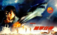 Police Story 4 : Contre-attaque streaming