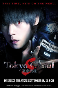 Tokyo Ghoul S streaming