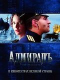 L'Amiral streaming